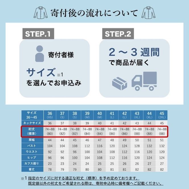 土井縫工所の既製品シャツ【クラシックフィット】ポリエステル 100％ ネイビー鹿の子 ワイドカラーシャツ（FM18104）