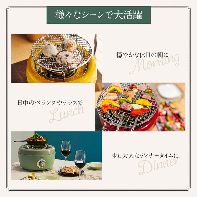 【在庫限り！】アラジン グリーン 緑   ポータブルガスコンロ ヒバリン SAG-HB01FG Aladdin カセットコンロ カセットボンベ式 グリル 焼肉グリル アウトドア キャンプ