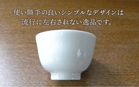 有田焼 白磁 酒器 セット 徳利 猪口 《糸島》【伊都桃山窯】[AKB025]