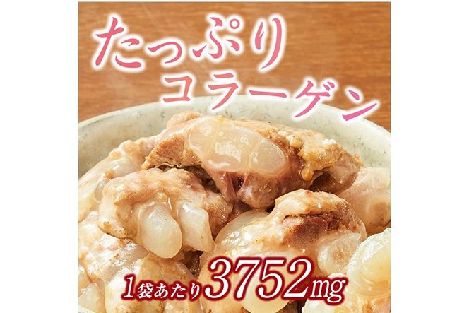 ＜2週間以内発送！＞ぷるるん トロうま なんこつ (計20P・へべすポン酢、一味唐辛子付き) 豚肉 軟骨 おつまみ 平兵衛酢 ポン酢 一味 唐辛子 常温 保存 国産 簡単調理【AP-65】【株式会社 日向屋】