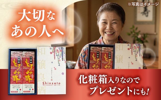 天然発酵クエン酸飲料 もろみ酢 (黒糖入り) 2本入り (900ml×2本) 黒糖 健康飲料 健康食品 クエン酸 国産 沖縄市 / 新里酒造株式会社[BCAS021]
