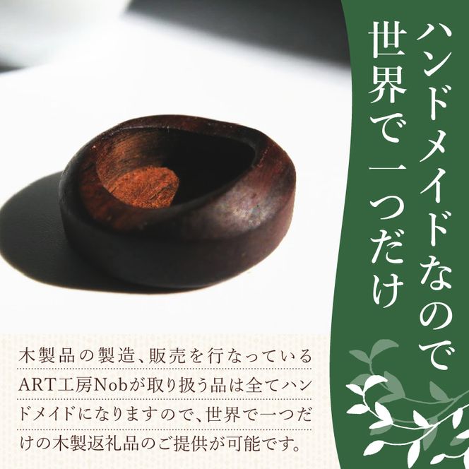 木製サムレスト ヤナギサワ用 ［195S23］ 木製 サムレスト 選べる 素材 シタン グラナディラ ボコーテ 肌触り 優しい素材 幅広い分野 中間的 サウンド 黒色 硬い木 茶褐色 黄色 杢目 柔らかい木 管楽器用 愛知県 小牧市 送料無料