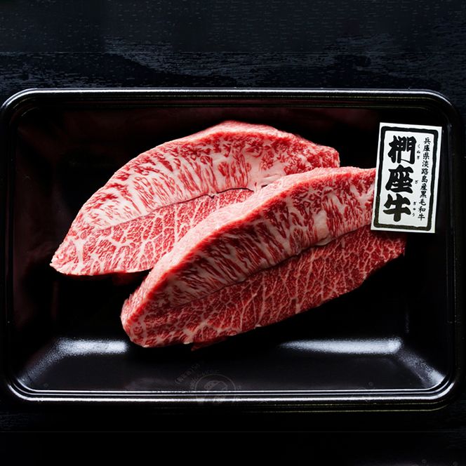【定期便6ヶ月】淡路椚座牛「彩」希少部位ステーキ200g（約100g×2枚）　ステーキ