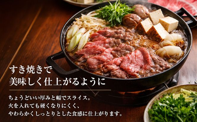 淡路牛ロースすき焼き用スライス 500g（250ｇ×2ＰＣ）　[すき焼き 牛肉 冷凍 国産牛 人気]