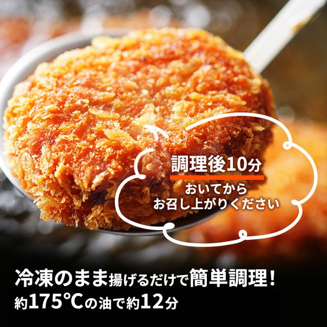 北海道 コロッケ 銀座牛肉コロッケ 計60個 10個×6袋 じゃがいも 冷凍 冷凍食品 惣菜 弁当 おかず 揚げ物 セット グルメ 大容量  最短3日 7日出荷 