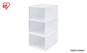 チェスト ネスティングボックスチェスト 3個セット NSBC-500D×3 ホワイト/クリア アイリスオーヤマ 収納ケース 引き出し 収納ボックス 衣装ケース クローゼット ケース プラスチック 日本製 雑貨 日用品 