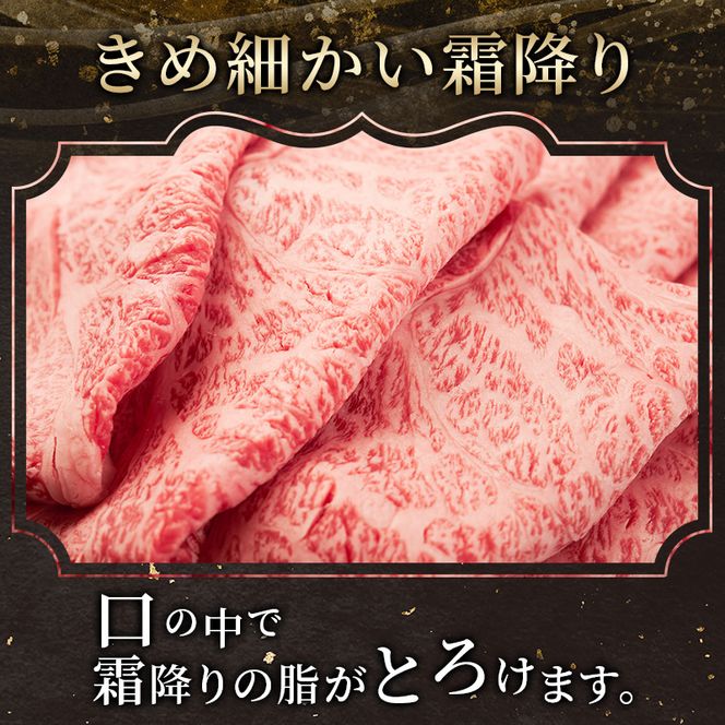 【伊賀忍者ビーフ】伊賀牛　肩ロース　700g　最高級部位　霜降り肉　すき焼き