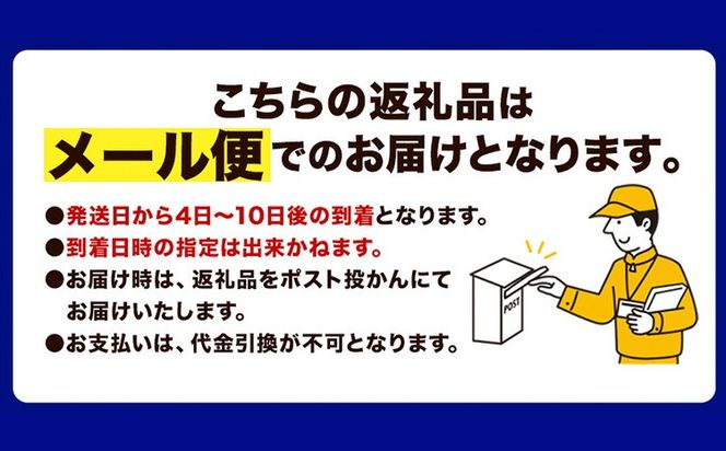 【数量限定！3～7営業日出荷】紀州 南高梅 梅干し はちみつ しそ漬け 送料無料 メール便 ご家庭用 無選別 《3-7日以内に発送予定(土日祝日除く)》和歌山県 日高川町 しそ梅 はちみつ梅---iwfn_wlocal1_wkd_25_2500_220g---