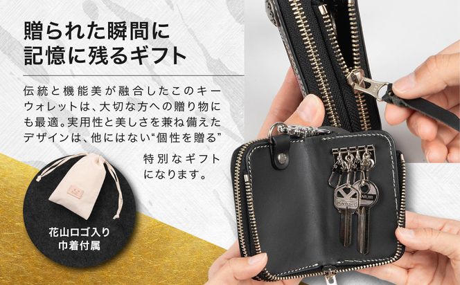【デグナー】花山キーウォレット [K-25K] 流水雪輪 ブラック｜京都 バイクギア 人気ブランド バイク［ レザー 小銭入れ×キーケース 金襴織物 おしゃれ 人気 おすすめ 革 牛革 ツーリング ライダー バイカー バイク お取り寄せ 通販 送料無料 ふるさと納税 ］ 261009_A-JR165VC02
