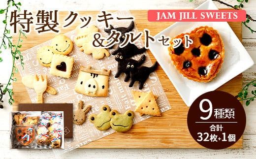 yÖszJAM JILL SWEETS NbL[&^gZbg lߍ킹 XC[c