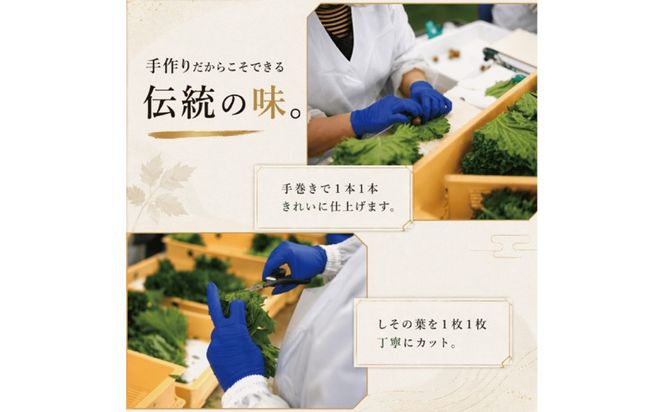 宮城名物 焼きしそ巻き1kg プレーン味 【 しそ巻き 仙台市  食品 加工食品 和風惣菜 おかず  宮城 仙台 和食 惣菜 手作り 地元の味 伝統料理 風味豊か 香ばしい 家庭料理 風味抜群 】 041009_FH001