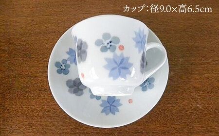 有田焼 和紙染め花紋マグカップ＆ソーサー 糸島市 / 伊都桃山窯 陶磁器 クラフト 伝統 工芸 [AKB027] コーヒーカップ カップ マグカップ 和食器 食器 おしゃれ