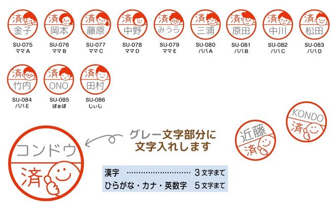 手軽なキャップレスタイプ！連絡帳や書類に便利な名入れスタンプ（浸透印・インク補充可）