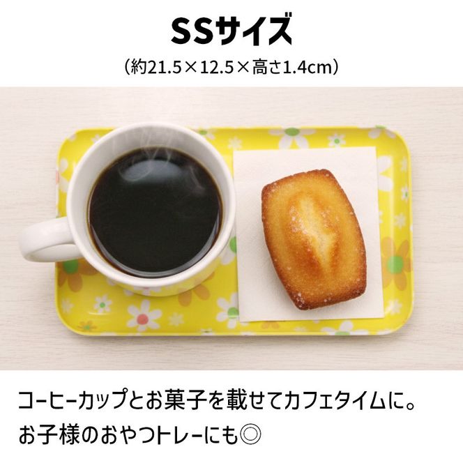 TATSU-CRAFT マグネットトレー SS 21.5cm マーチ YE イエロー すべり止め付き ［Tk1062］ 303446_DA90803VC02