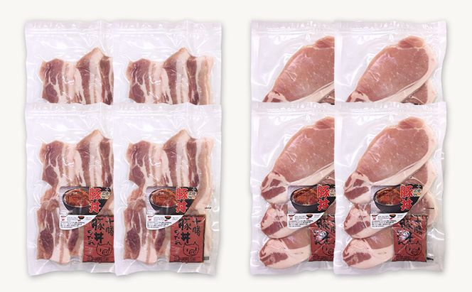 北海道ポーク 十勝豚丼 8人前セット【 豚 ブタ 豚肉 国産豚 国産 お肉 牛肉 ロース バラ 北海道 十勝 幕別 】  