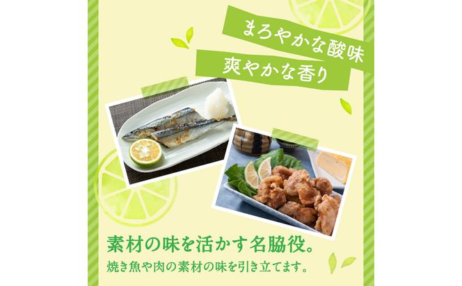 【C09022】【期間限定9月末まで】大分の露地カボス 約1.8kg