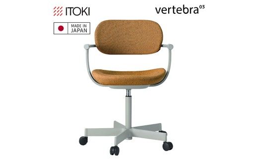 イトーキ バーテブラ03(vertebra03)/ペールオリーブ/5本脚/ナイロン双輪キャスター/CD張地:ディープイエロー/オフィスチェア デスクチェア ダイニングチェア/KG-825CD-L4Y2CF【EI198W】