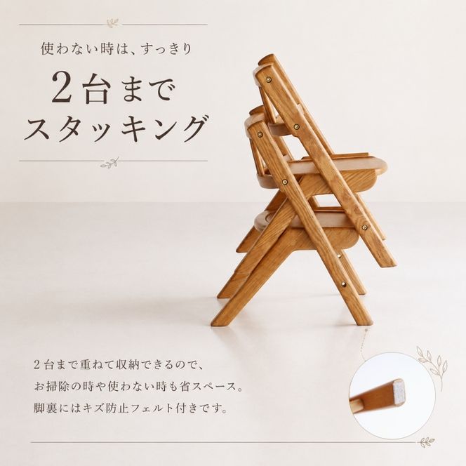 キッズチェア Herit. Kids Chair 木製 子供 椅子 イス チェア こども