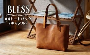 【経年変化を楽しむ本革製品】A4 トートバッグ・キャメル 糸島市 / BLESS [AAA024] 革 革製品 かばん 鞄 トート バッグ シンプル おしゃれ メンズ レディース