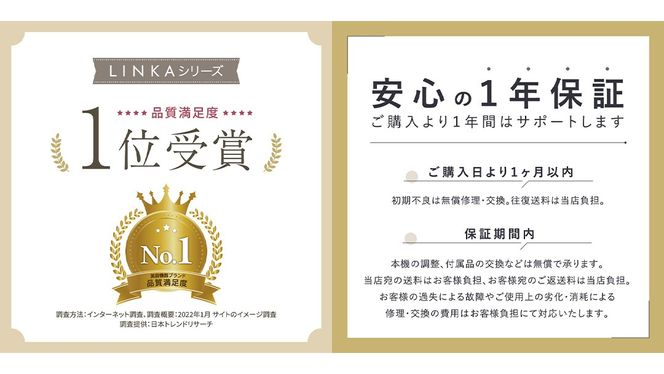 LINKA スリークオン ヒートブ リンカ ブラシ ヘアケア ヘアセット 美容機器 美容家電 家電 美容