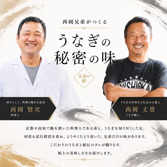 きざみうなぎ 5パック 鰻 ウナギ 国産 高知県産 かば焼き かばやき 特製タレ うなぎ 小分け パック 真空パック 夜食 晩御飯 惣菜 おかず お取り寄せ 冷凍 配送