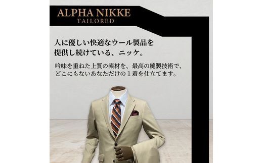 オーダースーツ(ウール/ポリエステル) ＜ベスト付きスーツ(スリーピース)＞《 オーダースーツ ビジネス 送料無料 オーダー 成人式 入社式 ギフト プレゼント 贈り物 》【2523Q05116】