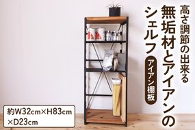 ももいろクローバーZ × cacomi ミニテーブル 60cm×20cm [新星
