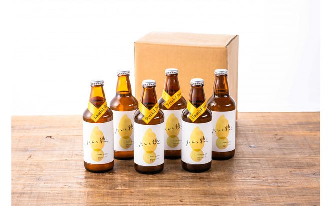 象印が本気でつくったクラフトビール「ハレと穂」【12本セット】 272183_AK162