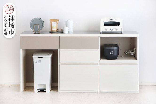 【東馬家具】クラージュ180組合せ_60ダスト引出+60チェスト+60OP引出+180天板ステン【キッチンカウンター キッチン リビング 収納 国産 シンプル ふるさと納税】(H060678)