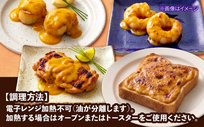海産物屋のオリジナル！王朝うにソース ボトルタイプ (200g×3本）雲丹 自家製 ストック 海鮮 調味料 沖縄市 / 海産物料理 大漁[BCED007]