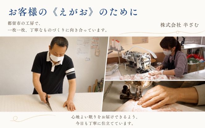 極涼麻ちぢみ フィットシーツ 選べる 5サイズ 2カラー HB157_HB166