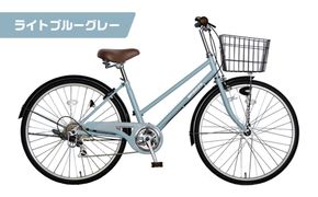 《12月下旬頃発送》完成品でお届け！ 26インチ 自転車 SHIMANOパーツ ブリーズ シマノ 外装6段変速 シティサイクル LEDオートライト 変速付きおしゃれ オリジナル ［ 京都 自転車 シティサイクル カジュアル＆スポーティー おしゃれ 組立不要 人気 おすすめ スポーツ アウトドア ツーリング サイクリング 通勤 通学 通販 送料無料 ふるさと納税 ］ BREEZE-FBZE-266OL【ライトブルーグレー（BG）】 261009_A-PW011VC02