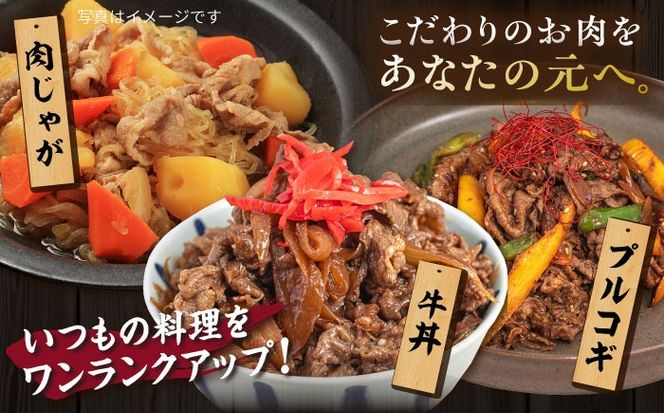 【全6回定期便】【A4/A5等級】博多和牛 切り落とし 1kg (500gｘ2P) 糸島市 / ヒサダヤフーズ 黒毛和牛 牛肉 スライス 雌牛[AIA100]