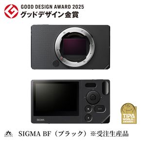 SIGMA BF（ブラック）