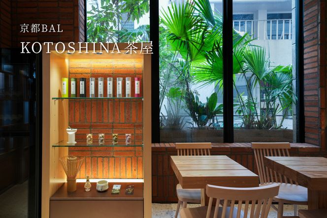 【KOTOSHINA】茶葉クッキー缶11種 | 抹茶スイーツ 人気 クッキー缶 ［ こだわりの茶葉を使用 クッキー 詰め合わせ ラングドシャ サブレ ナッツ菓子 焼き菓子 洋菓子 お菓子 人気 おすすめ ギフト プレゼント 京都バル BAL お取り寄せ 通販 送料無料 ふるさと納税 ］ 261009_B-YA01