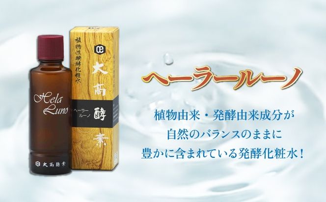 大高酵素セット(北海道伊達市) | ふるさと納税サイト 大高酵素セット(北海道伊達市) | ふるさと納税サイト