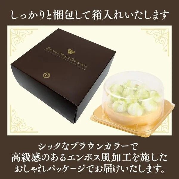 【京都フレーバーズ】濃厚チーズケーキ マスカット｜人気スイーツブランド ご褒美スイーツ［ マスカットチーズケーキ ホールケーキ 4号 冷凍 人気 おすすめ グルメ 洋菓子 ケーキ ギフト プレゼント 贈答 お取り寄せ 通販 送料無料 ふるさと納税 ］ 261009_B-XX08