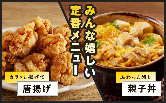CFX0092 国産 鶏もも肉 カット済み 3.6kg【味付け肉 400g×9P 小分け 訳あり 部位不揃い】