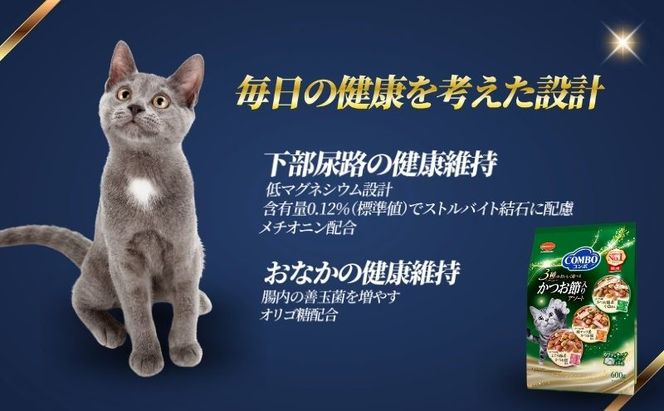 コンボ キャット かつお節入りアソート 600g ｘ12(ケース単位) キャットフード