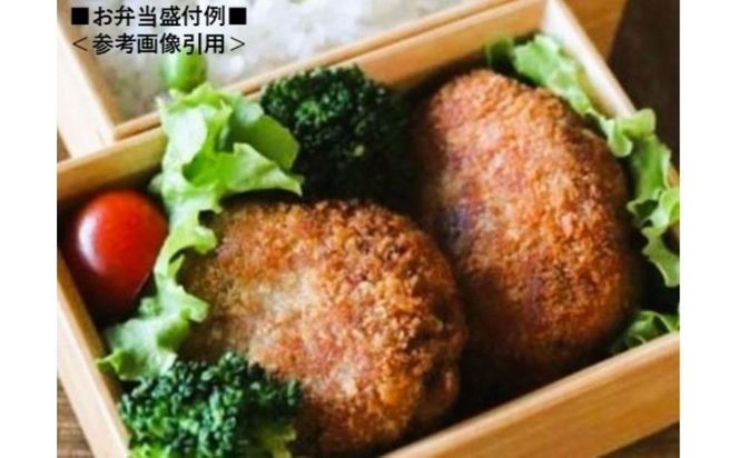 仙台発祥 極上 牛たん入りメンチカツ 本場の味 2個入x6P【牛タン 惣菜 冷凍 食品 おつまみ 仙台市 ひな祭り こどもの日 母の日 父の日 お中元 敬老の日 お歳暮 七五三 宮城県】 041009_AG008