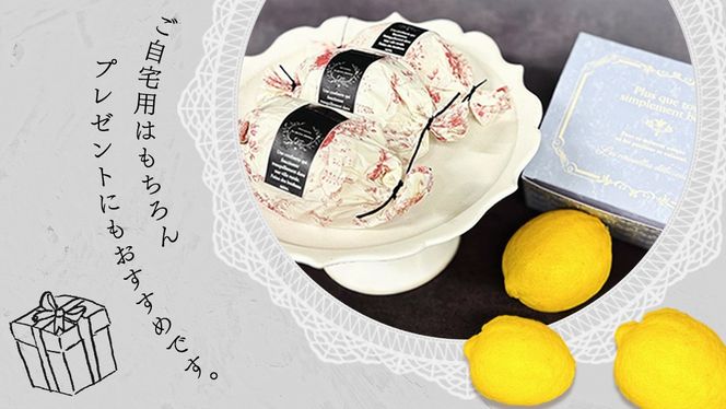 レモンケーキ 詰合せ ケーキ お菓子 おやつ 洋菓子 ギフト [ES002ci]