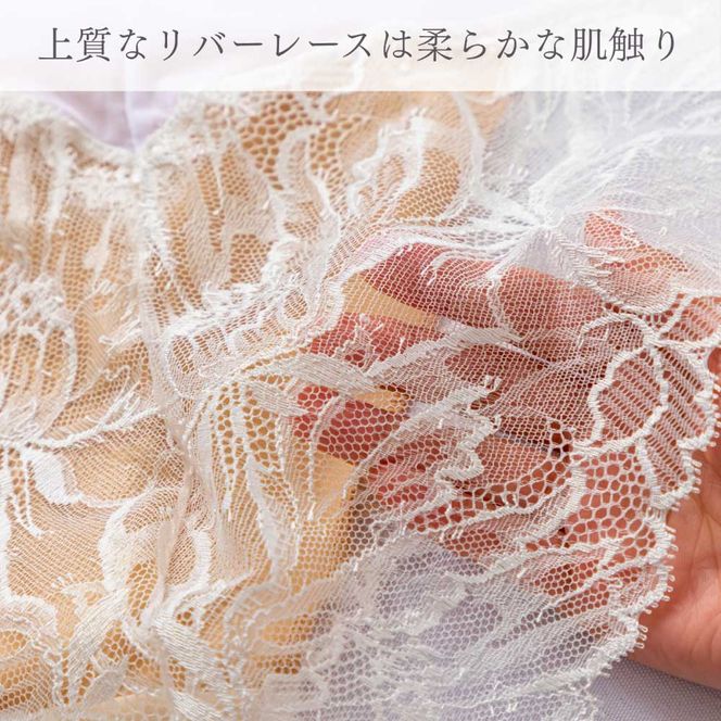 オンユーモア レースショーツ 1枚 Mサイズ・ピュアホワイト / ショーツ レディース パンツ 下着 総レースショーツ レース リバーレース 締め付け感を抑えた オーガニックコットン 国内縫製 株式会社ウインビー
