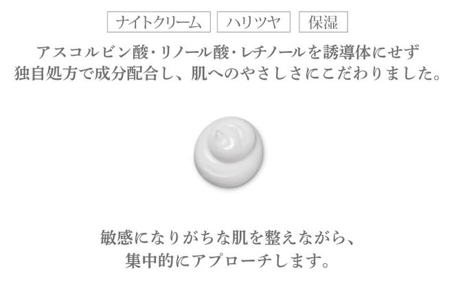 099H4078 サンナマセルCO2パック60g