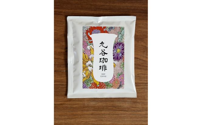 九谷珈琲　ドリップパック 飲料 ドリップコーヒー5枚入×3箱 172111_BC001