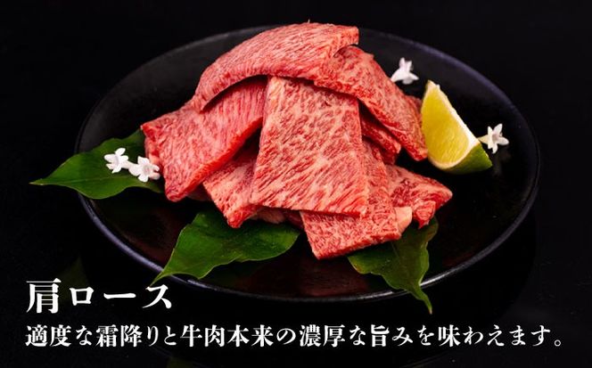 【全3回定期便】A4ランク 希少部位 焼肉3種 600g 2-3人前 肩ロース ミスジ モモ (カタ) 糸島牛 糸島市 / 一番田舎[AGN009]