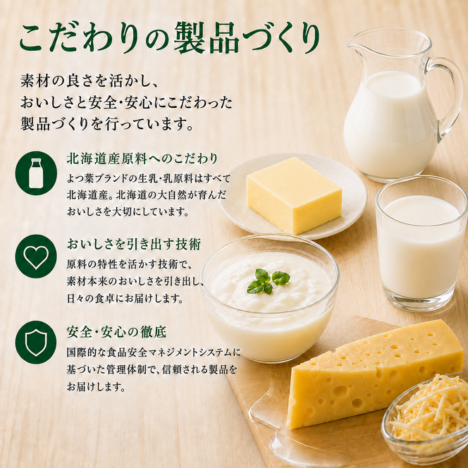 よつ葉 「北海道 よつ葉バター 食塩不使用」150g×10【 よつ葉 美味しい パン ケーキ 製菓 お菓子 無塩 塩 北海道 十勝 幕別 】