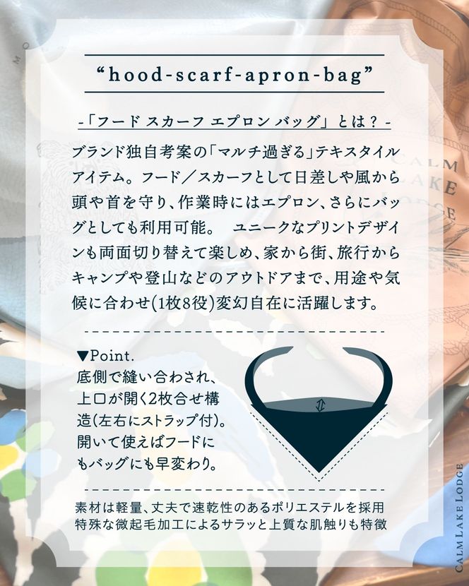 hood-scarf-apron-bag(フードスカーフエプロンバッグ) "5 lakes ranger" FET001-d
