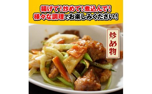 ※選べる内容量※【小分け】宮崎県産若鶏もも切身　1.5kg/2.7kg【 国産 鶏肉 肉 とり もも肉 モモ からあげ 唐揚げ チキン南蛮 送料無料 】 [B00703 B00704]