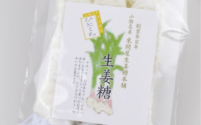 出雲の贅沢味覚セット 322032_AQ020