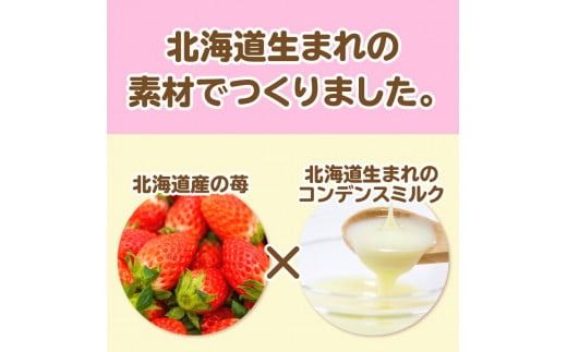 北海道 いちごミルクチョコサンドクッキー 42枚 ( クッキー スイーツ おやつ お菓子 )【101-0007】